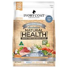Load image into Gallery viewer, Ivory Coat Dog Dry Food - Lamb & Sardine (2kg)