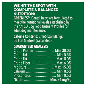 Greenies Dental Treats for Dogs - Petite Size (340g)