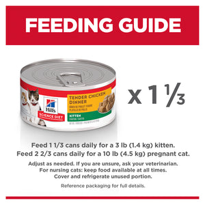 Hill's Cat Wet Food - Kitten - Chicken (156g)